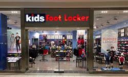 kids-footlocker1.jpg